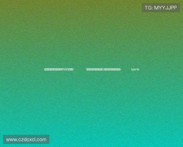 ✅体育直播🏆世界杯直播🏀NBA直播⚽- 杭州临安半程马拉松开跑 从深厚文化跑向未来科创- sports ✅体育直播🏆世界杯直播🏀NBA直播⚽- 杭州临安半程马拉松开跑 从深厚文化跑向未来科创- sports